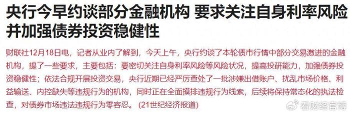 资金被债市抢走了！A股午盘跳水，见证历史，1y国债利率跌破1%