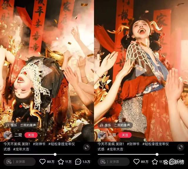 新榜速递:"春山学"被上亿网友围观,"猫一杯"在巴