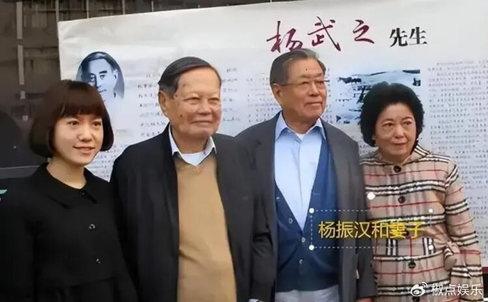 杨振宁葬礼细节:国旗覆身显殊荣,弟弟和长子缺席引猜疑|杨振宁|葬礼|长子|国旗|杨光诺_新浪新闻
