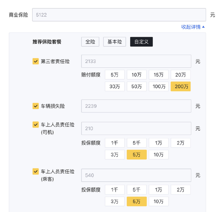 养一台1.5t的别克君威,一年需要花多少钱?家用适合吗?__财经头条