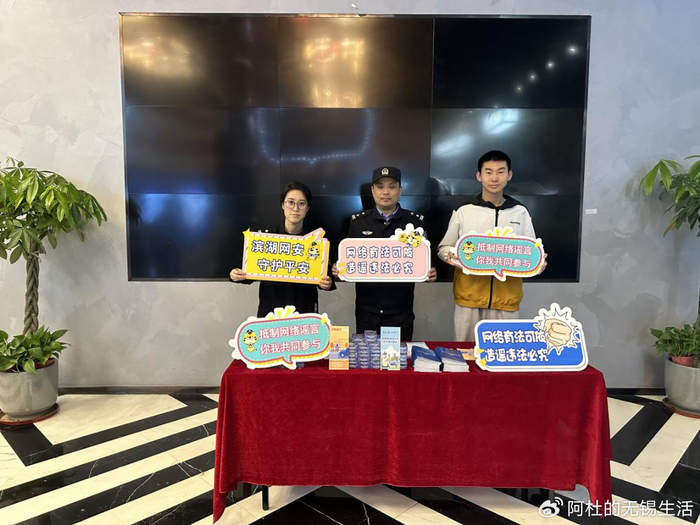 本地网络大v"无锡生活"走进大世界影城溪南公馆店,开展主题为"打击