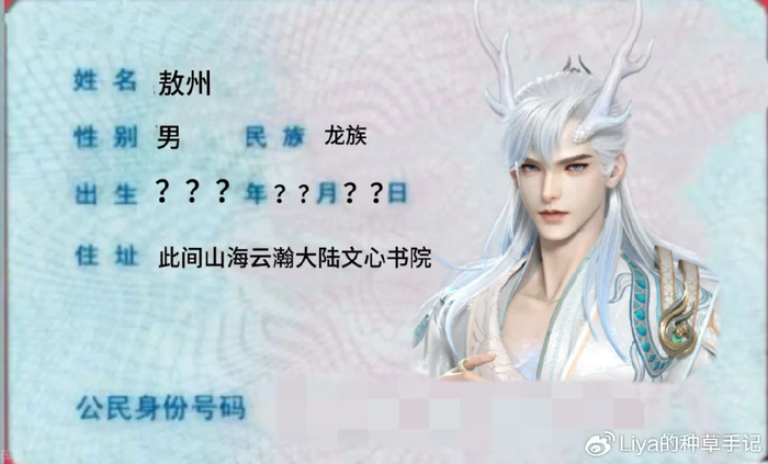 全网白嫖AD钙，奥特曼笑到了最后！__财经头条__新浪财经