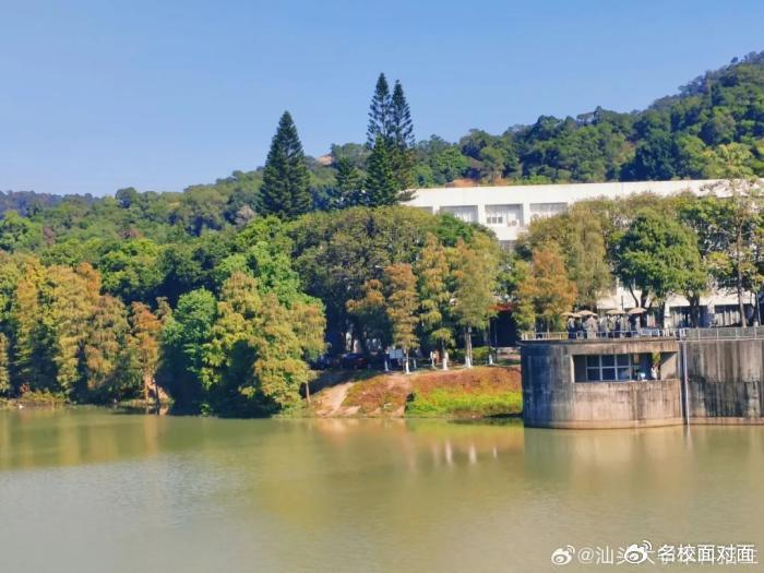 汕头大学|收件人|快递_新浪新闻