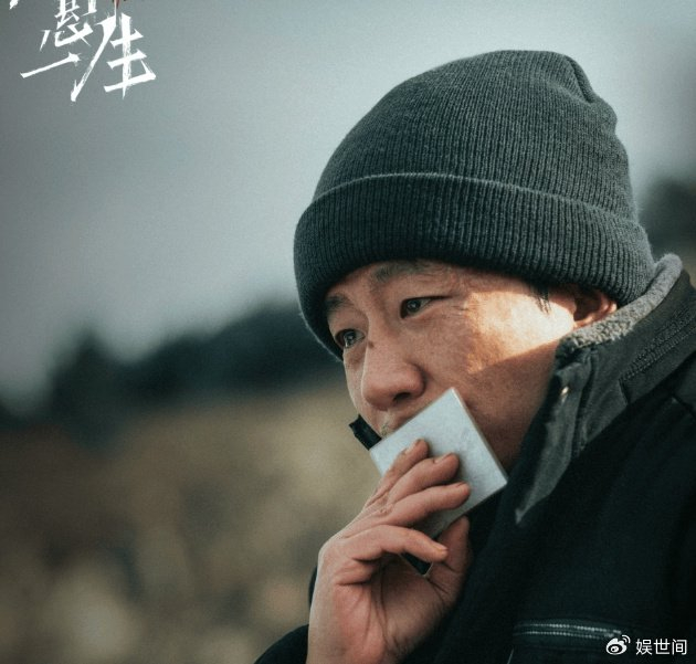 《命悬一生》田宝珍结局是什么?最后和谁在一起了?__财经头条__新浪财经