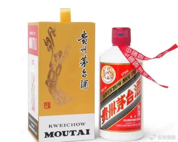 飞天茅台罕见降价,最低不到2500块!