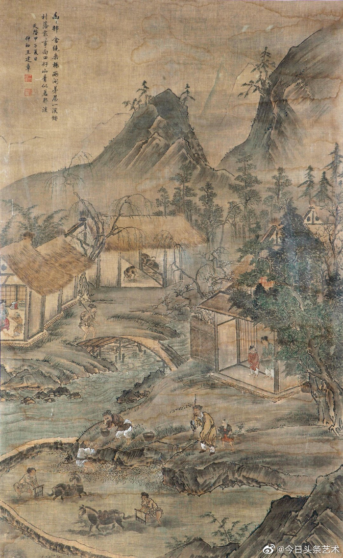 明末清初画家王建章山水画