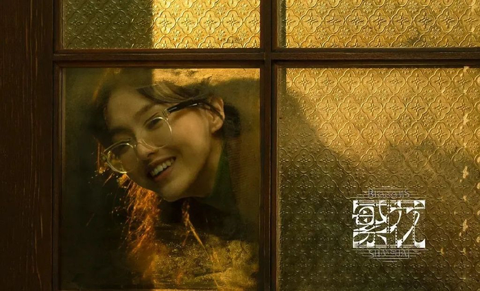 唐嫣:按自己的节奏奔跑|繁花|网纱|唐嫣_新浪新闻