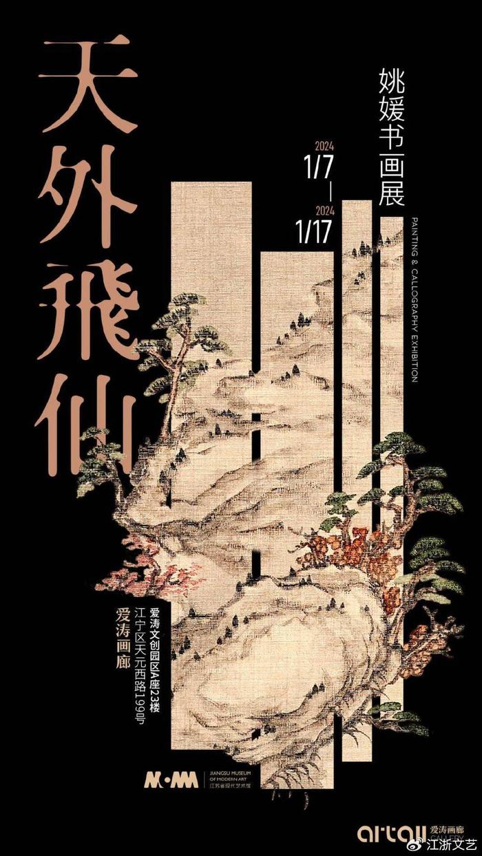 來愛濤畫廊,看