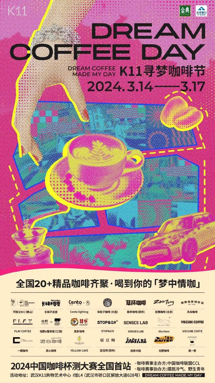 贝尼尼|展览|飞驰入梦_新浪新闻