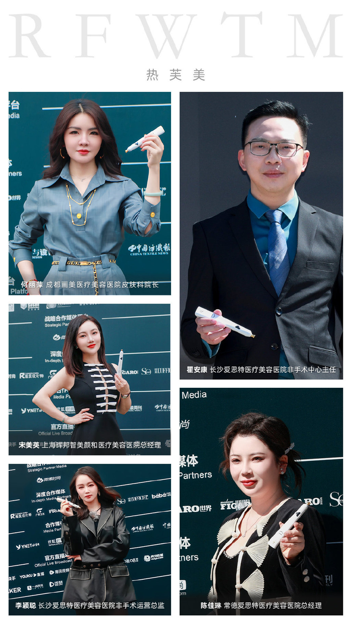 中国国际时装周热辣收官热芙美夺国民消费品牌