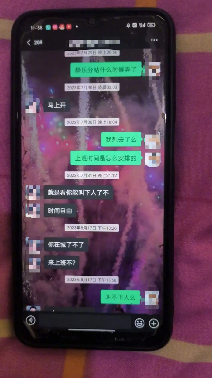16次抽血浆的男孩,倒在春天来临前|赵伟|血浆|赵魏_新浪新闻