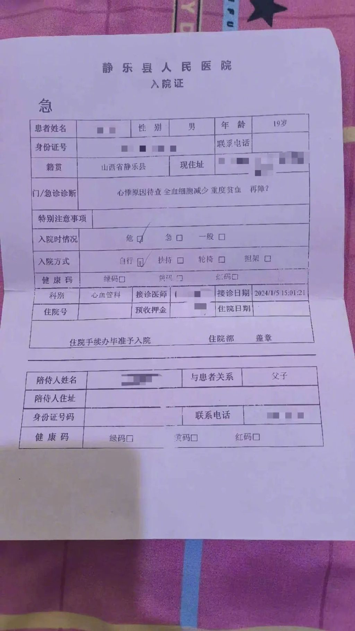 16次抽血浆的男孩倒在春天来临前
