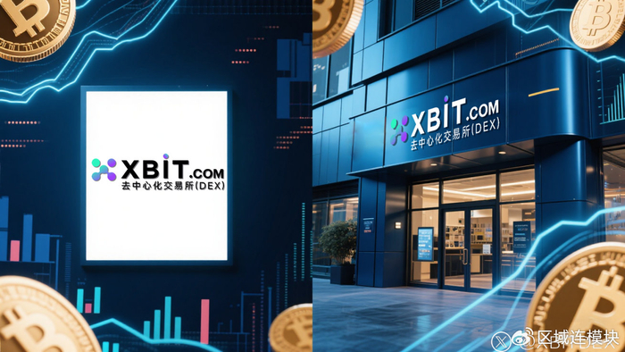 最新！越南区块链周推动稳定币发展，XBIT分析全球金融基础设施迎关键