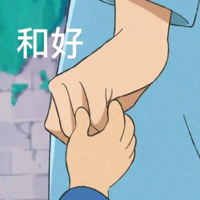 表情包 | 不是吧!不是吧 拿图点赞、吱声