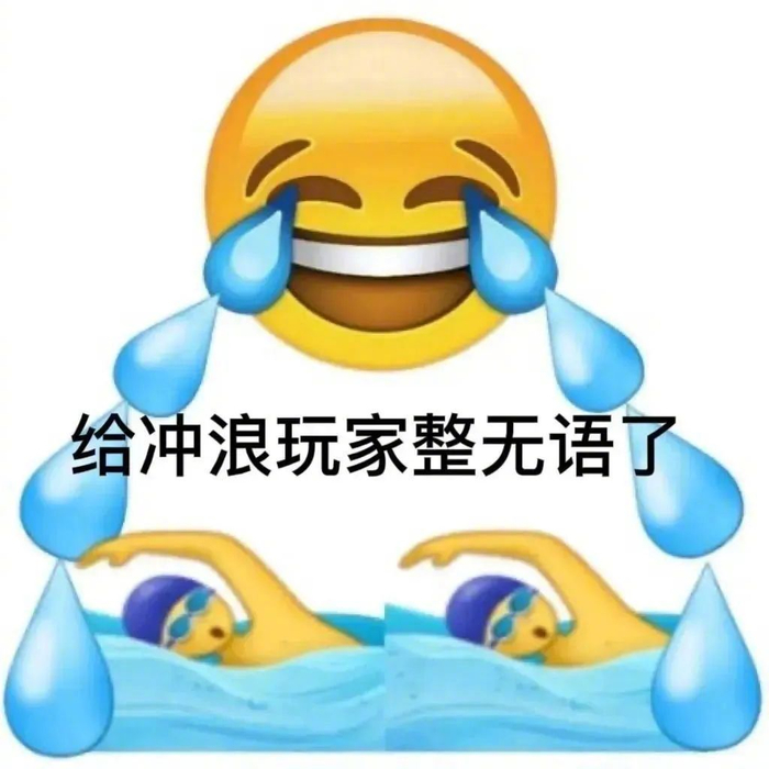 阴阳怪气的表情包 拿图请顺便吱一声 很难有动力发图了