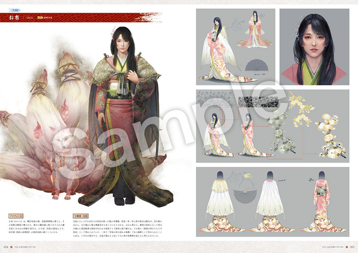 《仁王·仁王2》官方艺术设定集开售|_新浪新闻