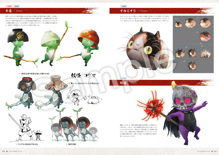 《仁王·仁王2》官方艺术设定集开售|_新浪新闻