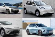 2022年第11批新能源汽车推广应用推荐车型目录发布