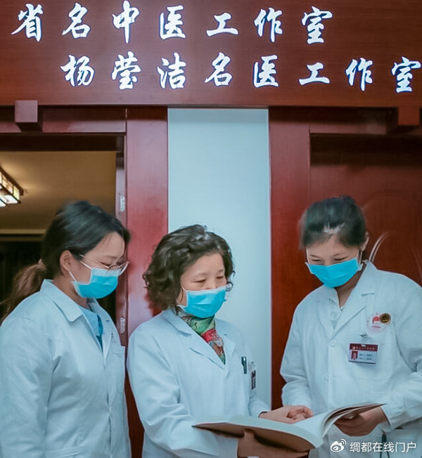 南充市中医医院杨莹洁创新劳模和创新工作室再获省级荣誉