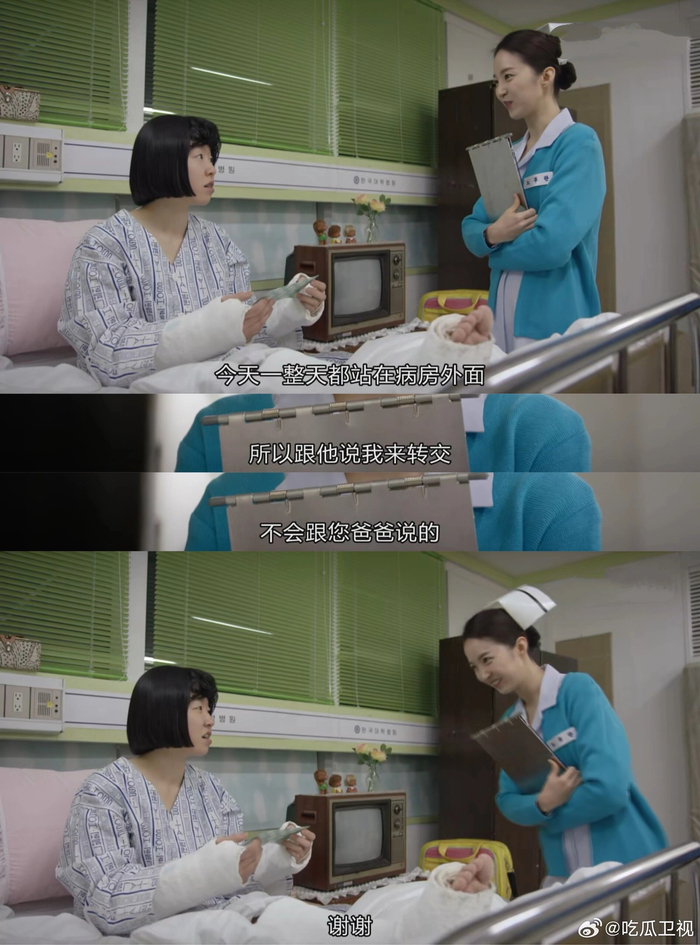 曼玉懂正峰的奇奇怪怪可可爱爱同频的人在一起真的很快乐