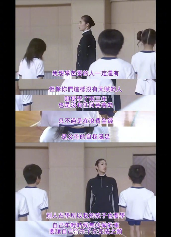 日剧《女王的教室》的语录合集。天海祐希饰演的真矢老师气场无敌