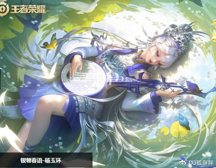 王者荣耀:美学创作下春之神女形象,完美表达美好寓意|美学|神女|杨