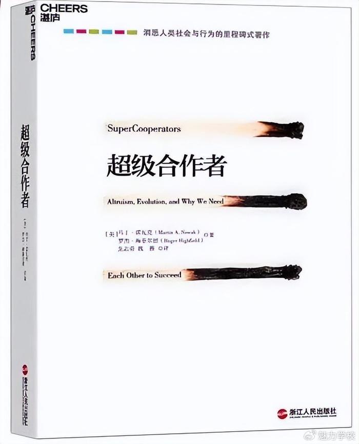 泗陽雙語實驗學校開展主題讀書活動,提升中層領導力|泗陽|懷特海|雙語