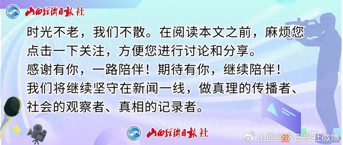 "数智"赋能,护航百姓健康  第三届中国智慧健康高质量发展大会观察