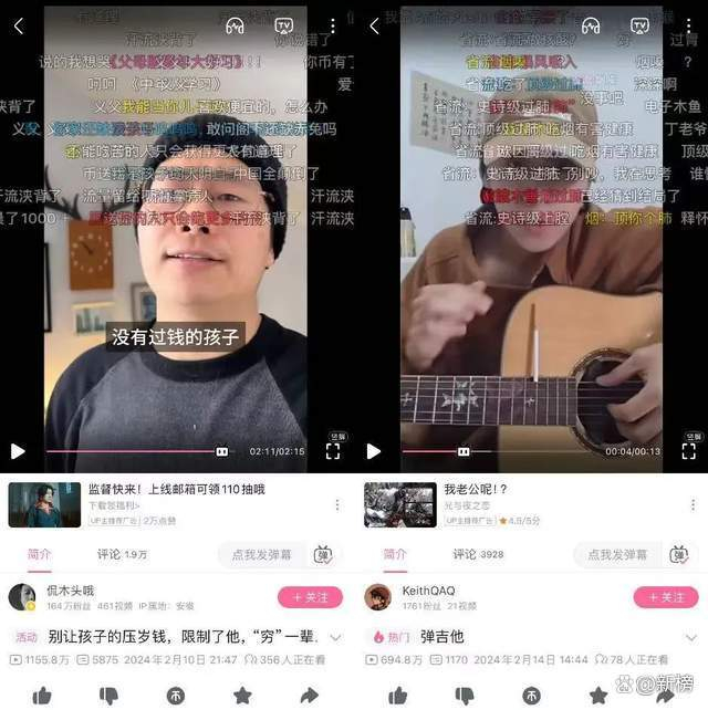新榜速递春山学被上亿网友围观猫一杯在巴黎捡小学生作业