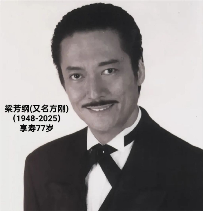 除了“恶人”方刚,香港影坛这10位反派也不在了,最大的一位96岁__财经头条