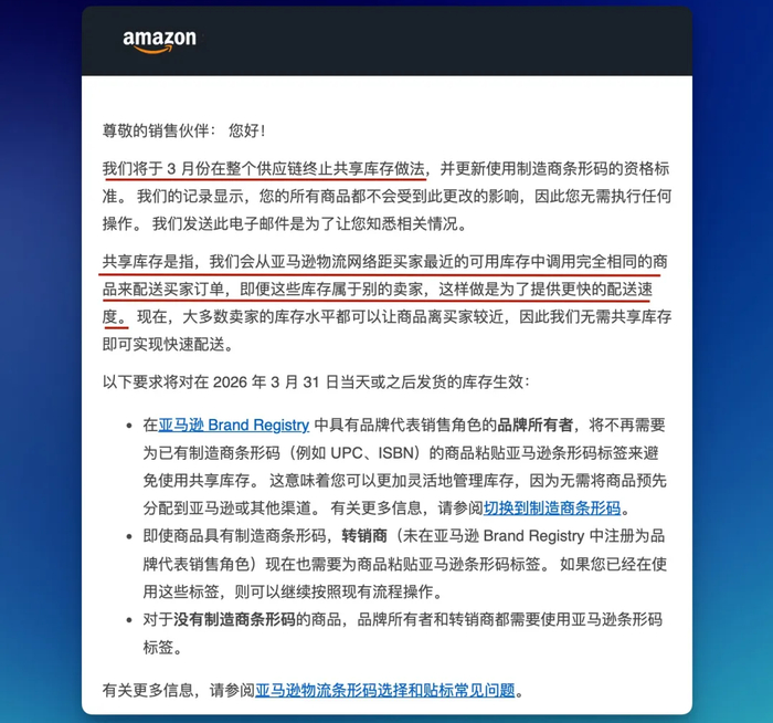 亚马逊seo关键词工具