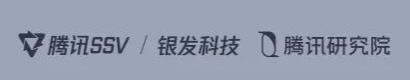 在網絡安全方面,銀髮科技實驗室與騰訊內部團隊合作,推出了針對老年人