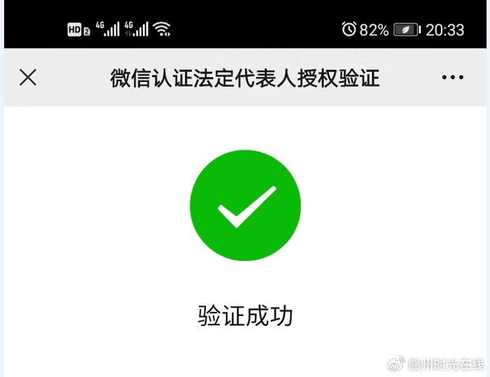 账号验证失败怎么解决呢微信账号异常 账号验证失败怎么解决呢微信账号异常