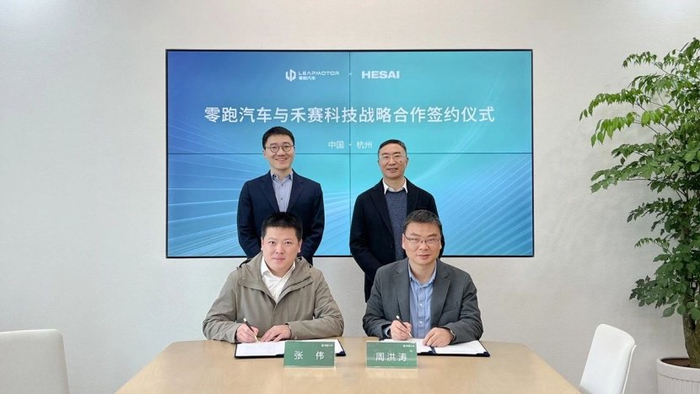 零跑汽车与禾赛科技正式达成战略合作|朱江明|战略合作|李一帆_新浪