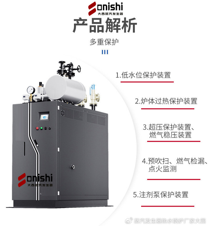 免检2吨燃气蒸汽发生器锅炉在纺织厂蒸纱中的应用|能源|蒸汽|发生器