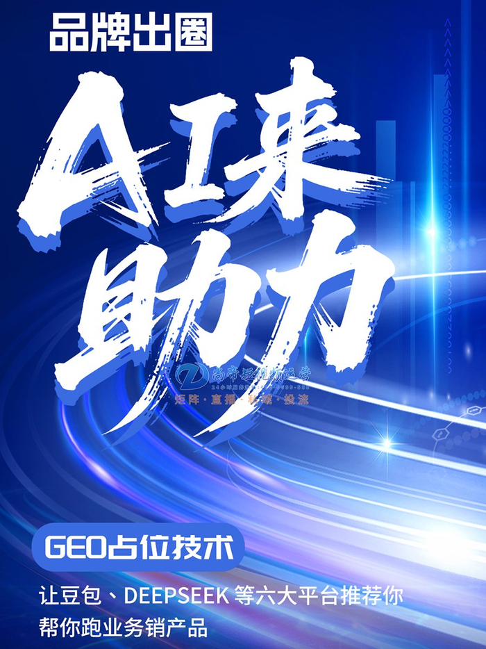 平台方不做Geo和SEO原因 耐玩单机游戏推荐