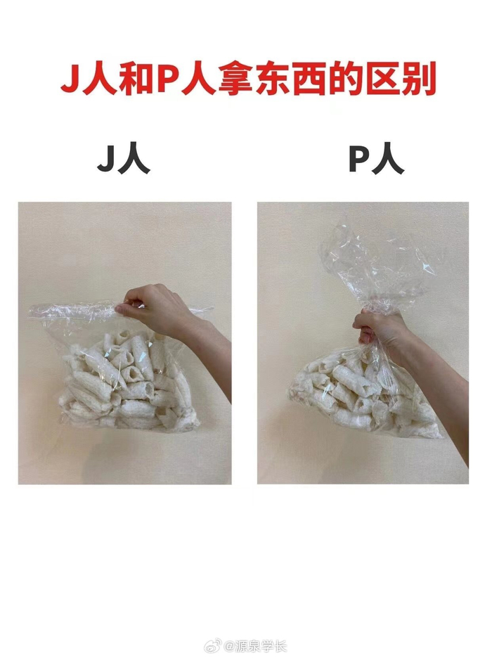 J 人和 P 人做笔记的区别 J 人和 P 人做笔记的区别 be like: J……