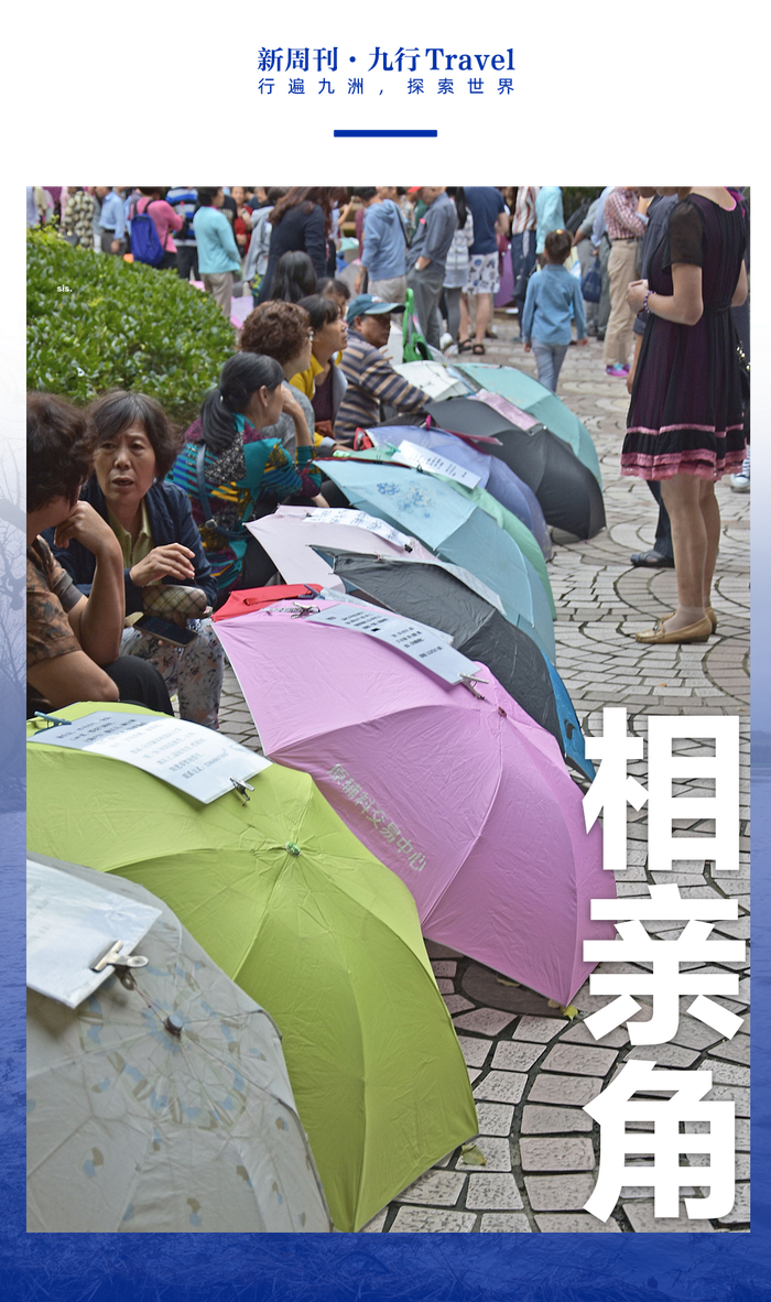 广州最热闹的中老年聊天室,藏在公园里|视觉中国|相亲|公园_新浪新闻
