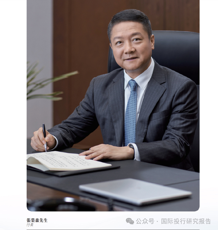 浙商银行行长张荣森突然辞职!年薪 226.3万并有 174.343 万股股票