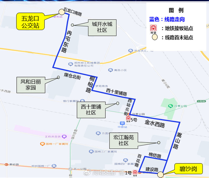 6月12日起 郑州6条公交线路有变化