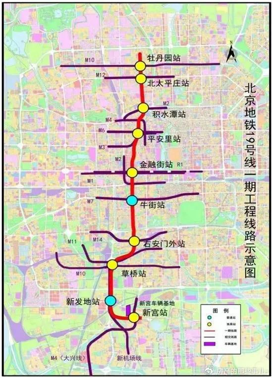 中海公元里预售公示南中轴四环边地铁19号线排卡中