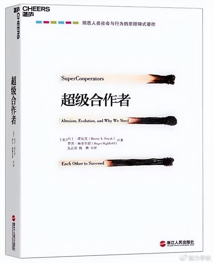 泗陽雙語實驗學校開展主題讀書活動,提升中層領導力|泗陽|懷特海|雙語