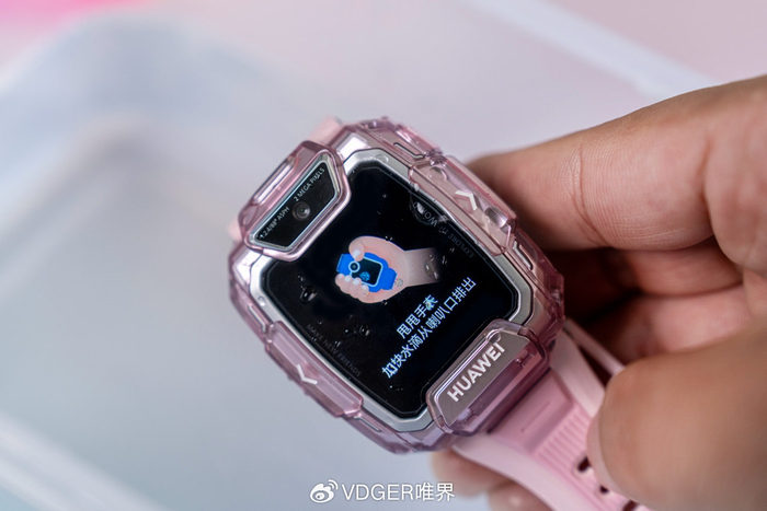 华为儿童手表 5 pro评测:国家级安全守护认证成就最强守护力!
