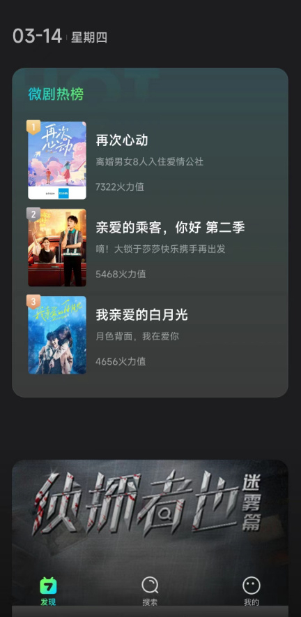 早在2018年,快手达人"御儿(御之梦)"就尝试拍摄了5集小短剧《锦鲤传说