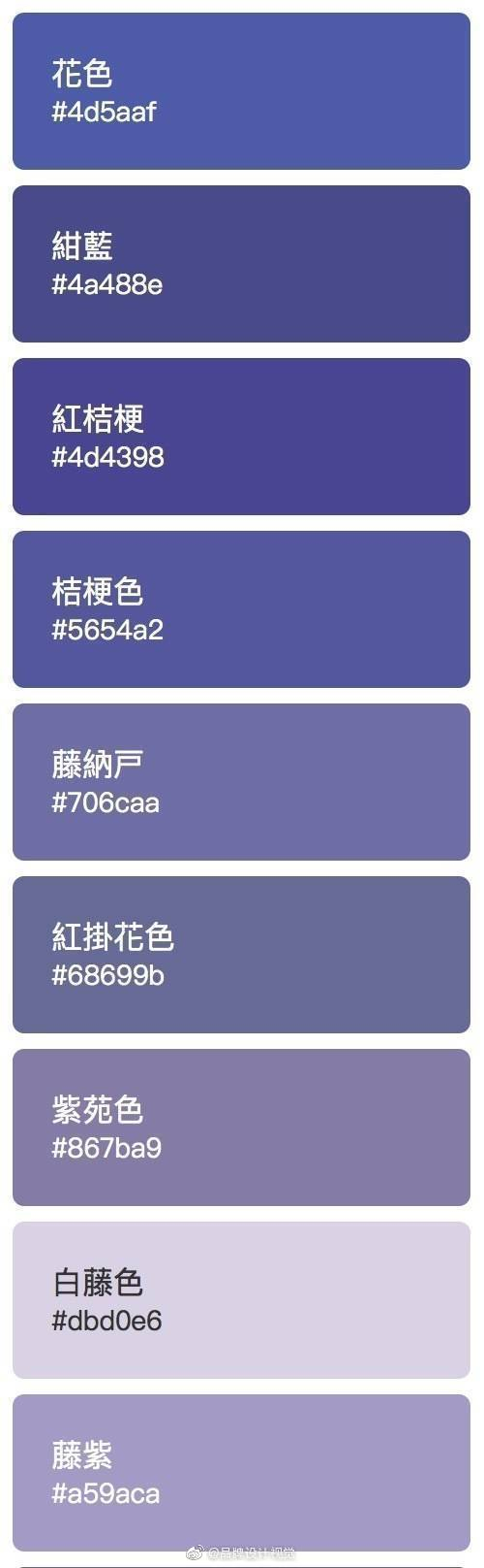 流行的高级灰,及名称色值参考,设计干货.