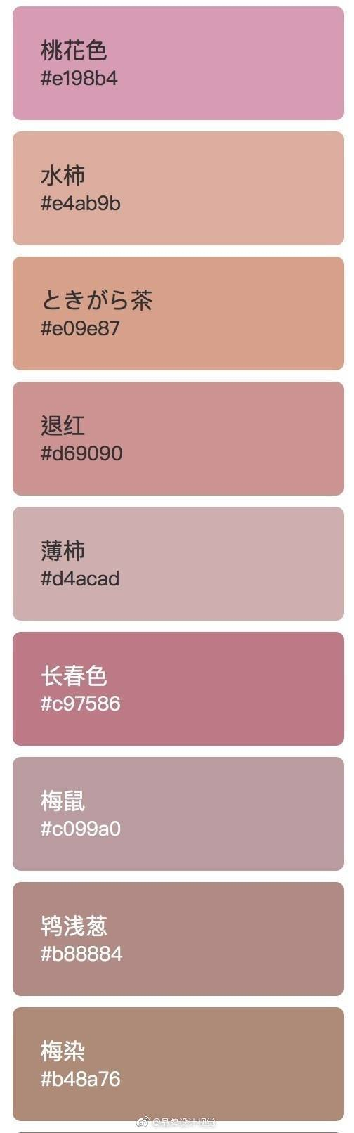 流行的高级灰,及名称色值参考,设计干货.