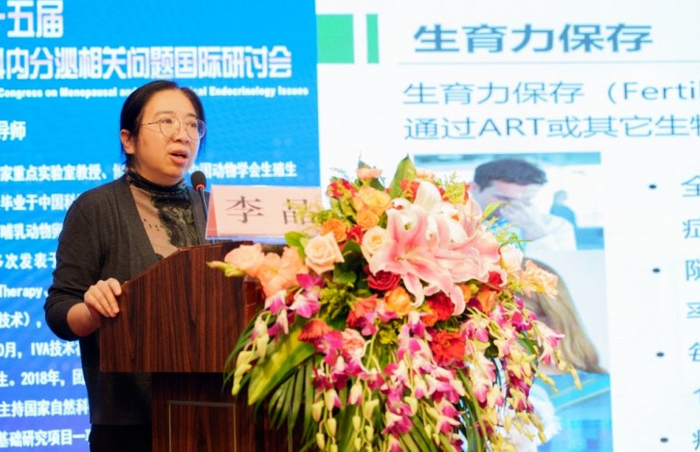 李晶教授出席国际研讨会并发表重要课题演讲