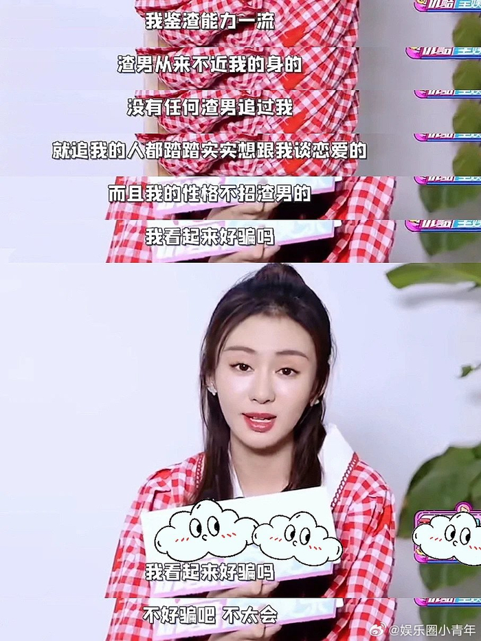 郑合惠子这个嘴真的厉害美女不愧是万合天宜出来的