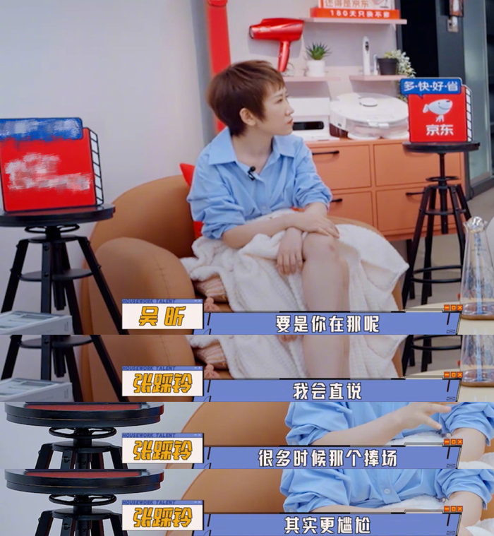 吴昕 是捧场还是真心一眼能看出来__财经头条