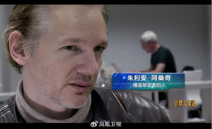 皇牌大放送|阿桑奇|维基解密|皇牌_新浪新闻